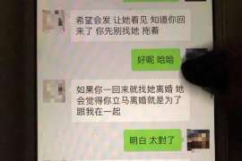 北关侦探事务所：女性应正确看待夫妻人身关系